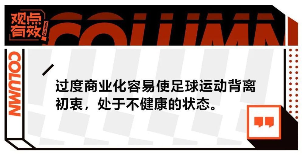 据《罗马体育报》报道称，尤文有意引进安古伊萨，但那不勒斯拒绝出售。